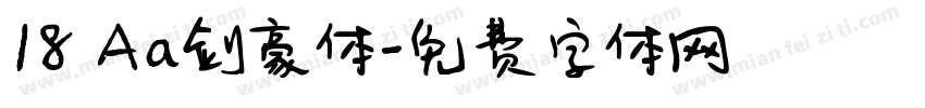 18 Aa剑豪体字体转换
